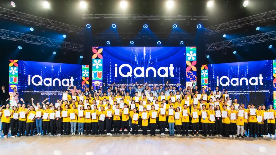 Фонд IQanat